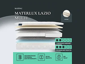 ������ ������ Materlux Lazio Multi