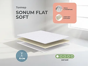 ������ ������ Sonum Flat Soft