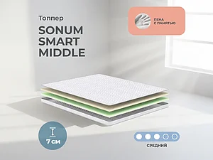 ������ ������ Sonum Smart Middle