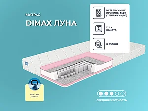   Dimax 