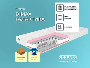   Dimax 