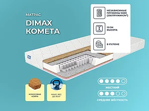 ������ ������ Dimax ������