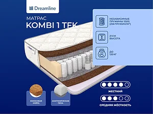 ������ ������ DreamLine Kombi 1 TFK