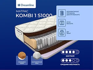������ ������ DreamLine Kombi 1 S1000