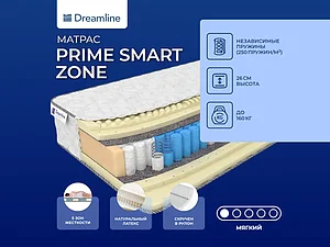 ������ ������ DreamLine Prime Smart Zone