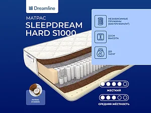 ������ ������ DreamLine SleepDream Hard S1000