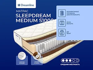 ������ ������ DreamLine SleepDream Medium S1000