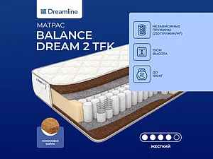������ ������ DreamLine Balance Dream 2 TFK