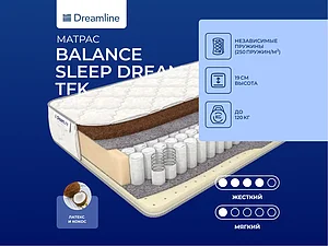 ������ ������ DreamLine Balance Sleep Dream TFK