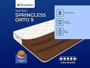 ������ ������ DreamLine Springless Orto 9