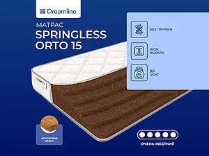 ������ ������ DreamLine Springless Orto 15