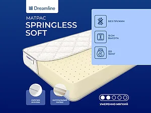 ������ ������ DreamLine Springless Soft