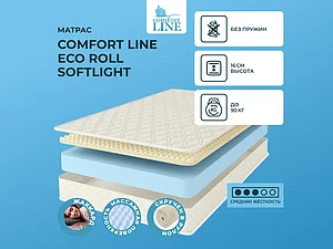 ������ ������ Comfort Line Eco Roll SoftLight
