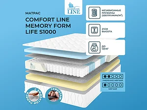 ������ ������ Comfort Line Memory Form Life S1000