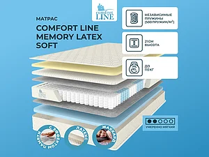 ������ ������ Comfort Line Memory Latex Soft