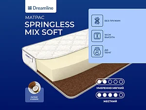 ������ ������ DreamLine Springless Mix Soft