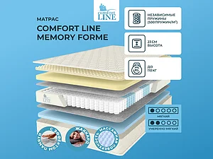 ������ ������ Comfort Line Memory Forme