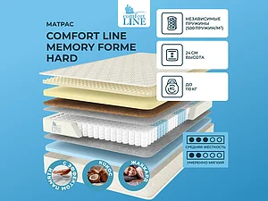 ������ ������ Comfort Line Memory Forme Hard