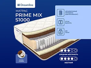 ������ ������ DreamLine Prime Mix S1000