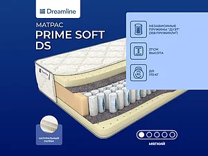 ������ ������ DreamLine Prime Soft DS