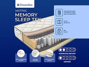 ������ ������ DreamLine Memory Sleep TFK