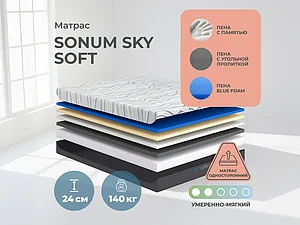������ ������ Sonum Sky Soft