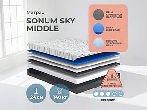 ������ ������ Sonum Sky Middle