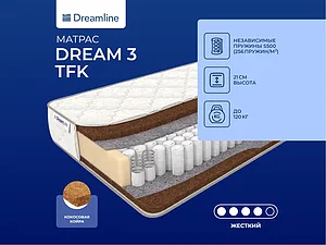 ������ ������ DreamLine Dream 3 TFK