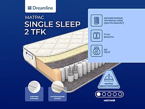 ������ ������ DreamLine Single Sleep 2 TFK