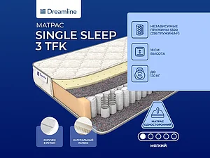 ������ ������ DreamLine Single Sleep 3 TFK