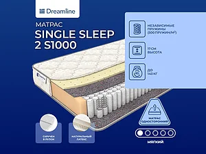 ������ ������ DreamLine Single Sleep 2 S1000