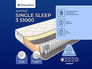 ������ ������ DreamLine Single Sleep 3 S1000