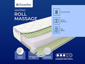 ������ ������ DreamLine Roll Massage