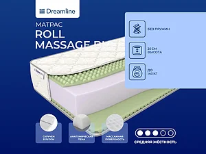 ������ ������ DreamLine Roll Massage BIG