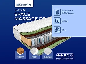 ������ ������ DreamLine Space Massage DS