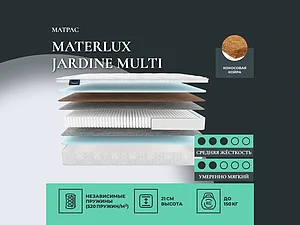 ������ ������ Materlux Jardine Multi