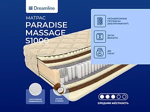 ������ ������ DreamLine Paradise Massage S1000