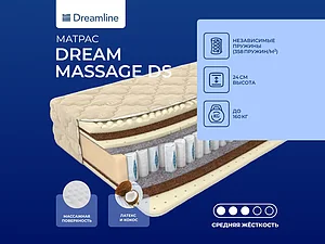 ������ ������ DreamLine Dream Massage DS