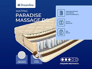 ������ ������ DreamLine Paradise Massage DS