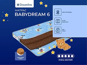 ������ ������ DreamLine BabyDream 6