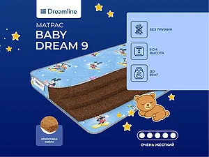 ������ ������ DreamLine Baby Dream 9