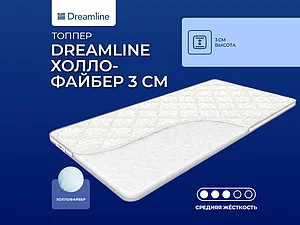 ������ ������ DreamLine ����������� 3 ��