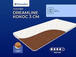 ������ ������ DreamLine ����� 3 ��