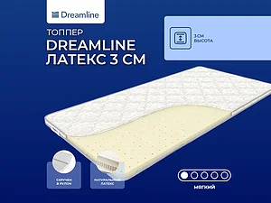 ������ ������ DreamLine ����������� ������ 3 ��