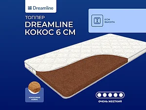 ������ ������ DreamLine ����� 6 ��