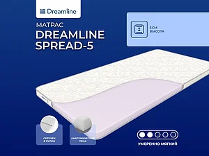 ������ ������ DreamLine Spread-5