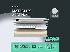 ������ ������ Materlux Abriola