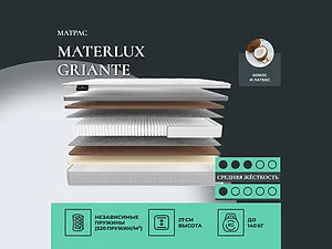 ������ ������ Materlux Griante