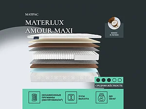 ������ ������ Materlux Amour Maxi