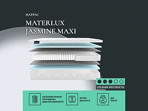 ������ ������ Materlux Jasmine Maxi